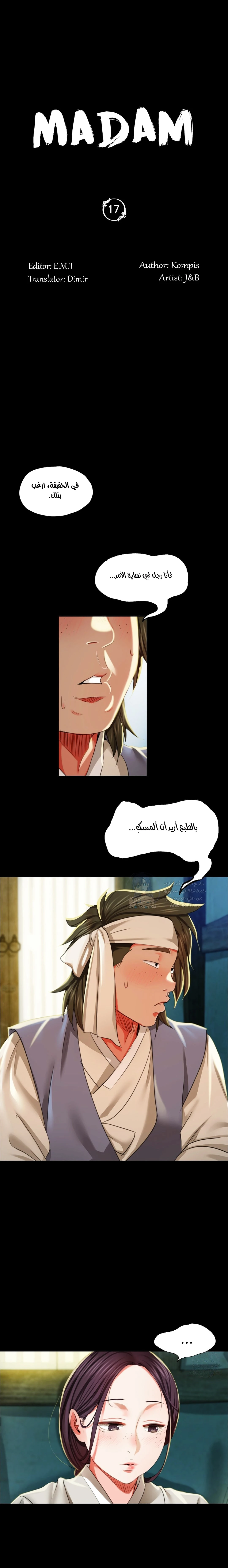 الصفحة 1