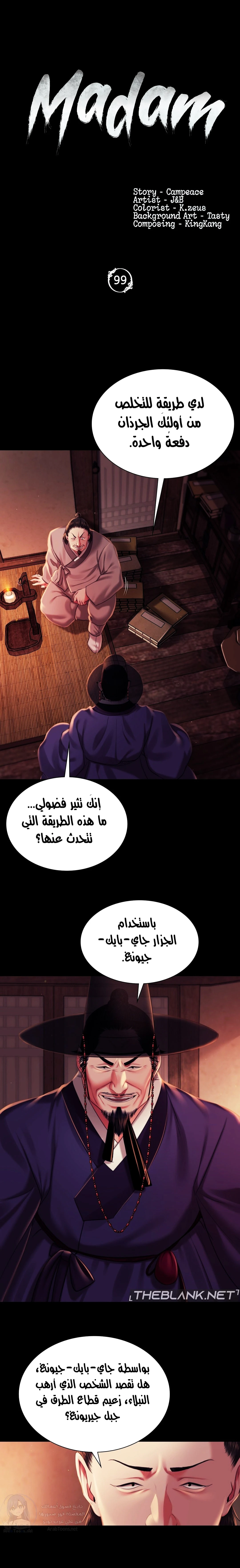 الصفحة 1