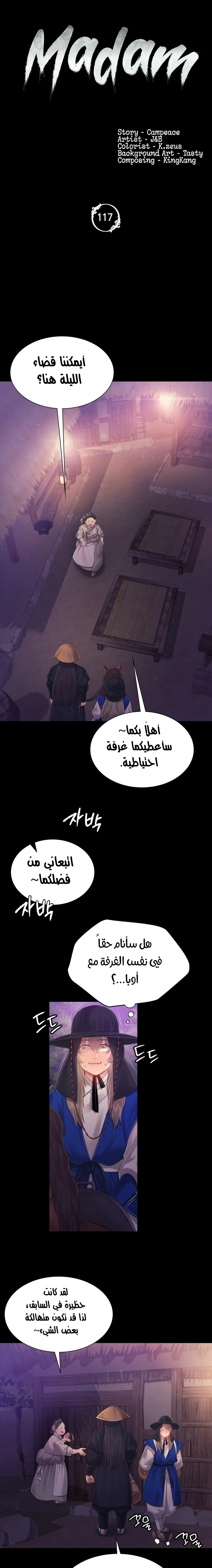 الصفحة 1