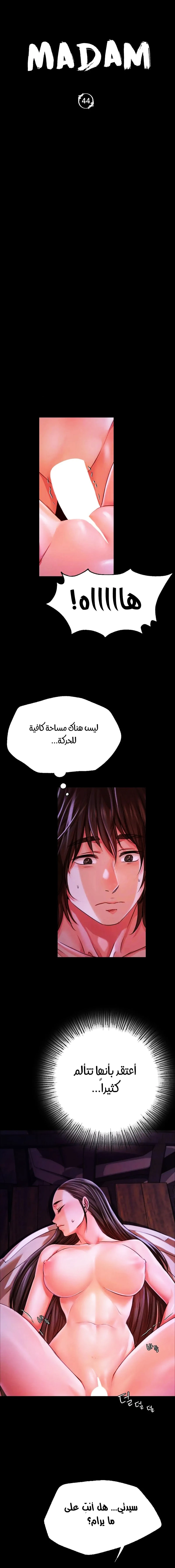 الصفحة 1