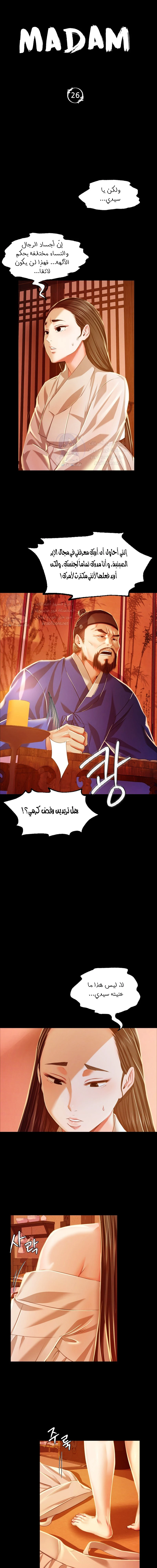 الصفحة 1