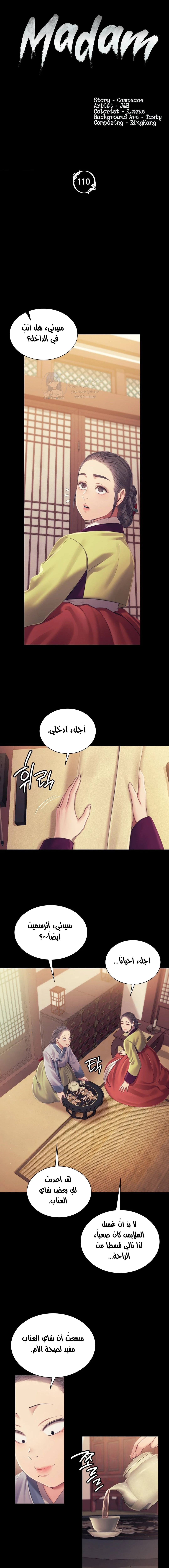 الصفحة 1