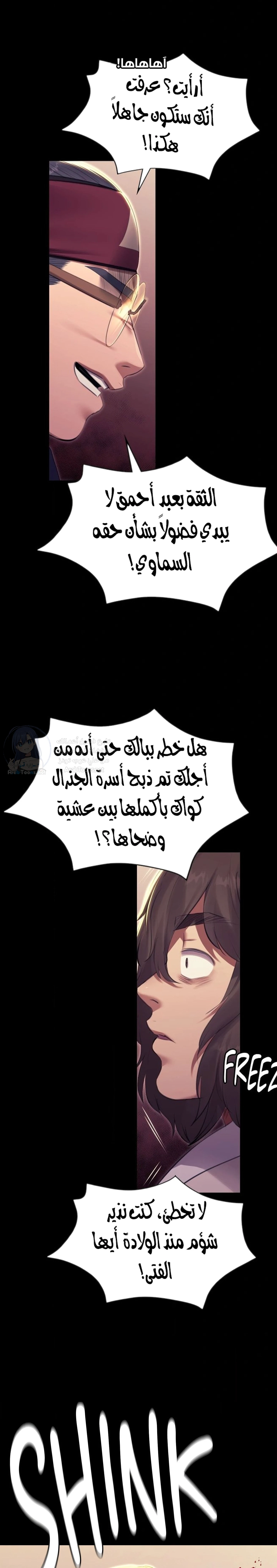 الصفحة 1