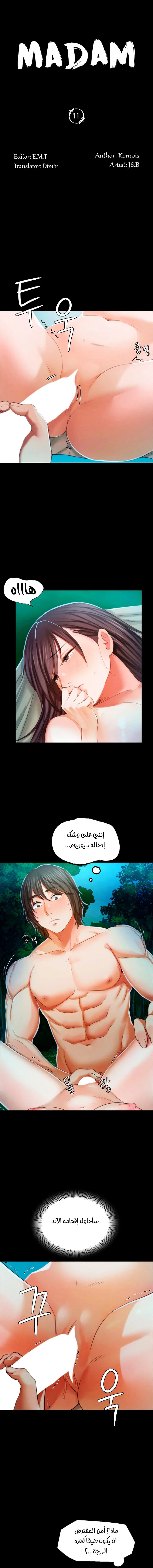 الصفحة 1