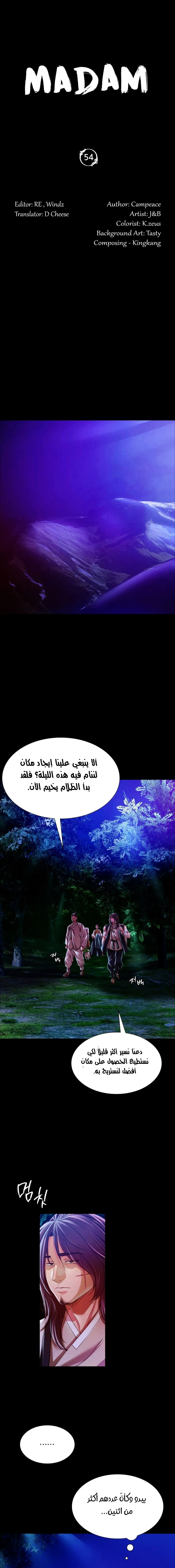 الصفحة 1