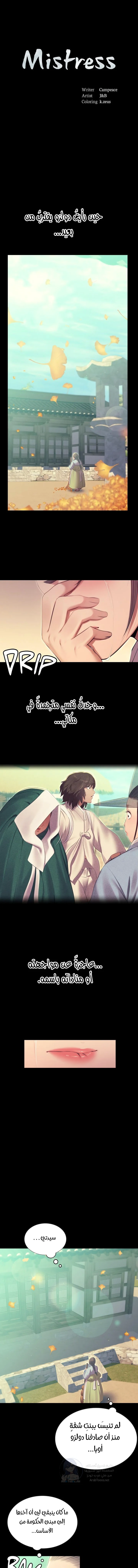 الصفحة 1