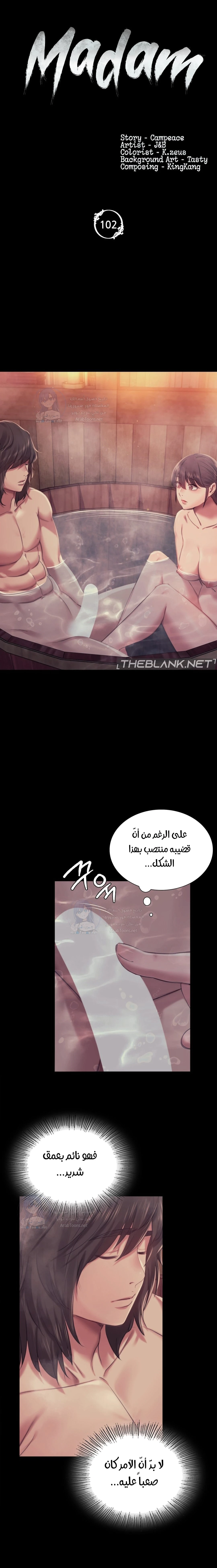 الصفحة 1
