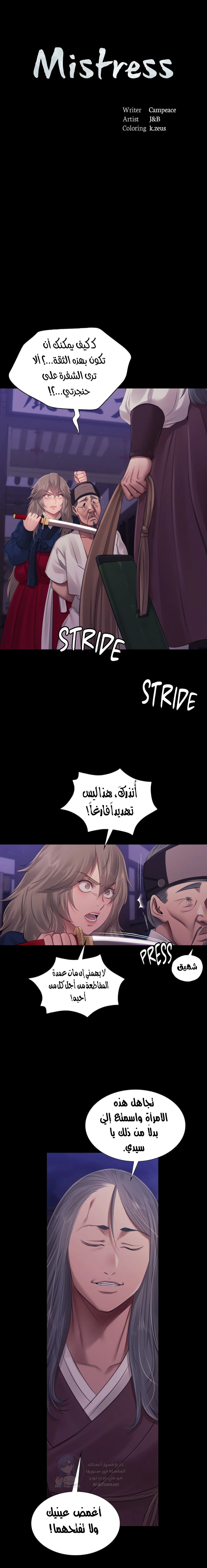 الصفحة 1
