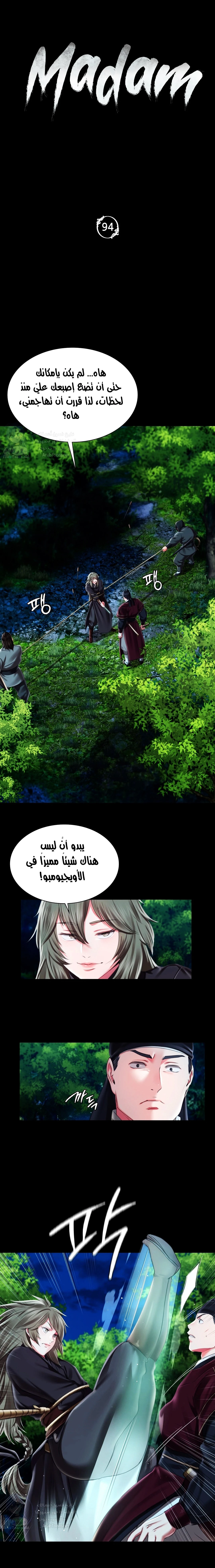 الصفحة 1