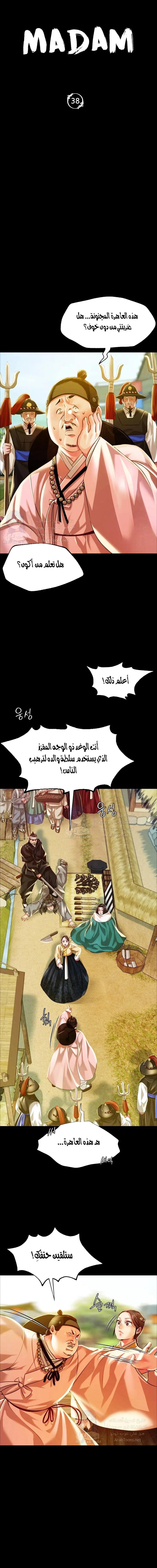 الصفحة 1