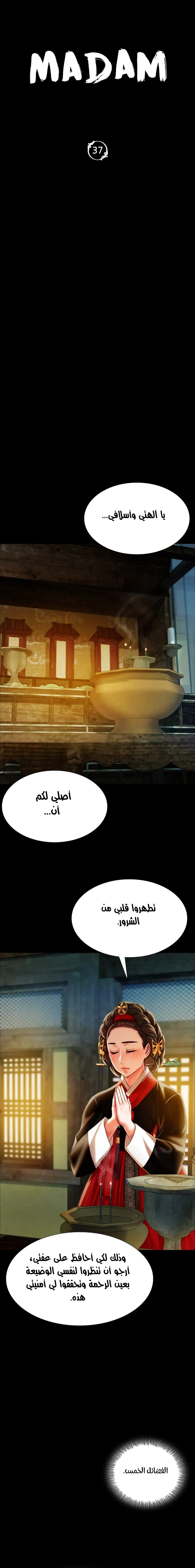 الصفحة 1