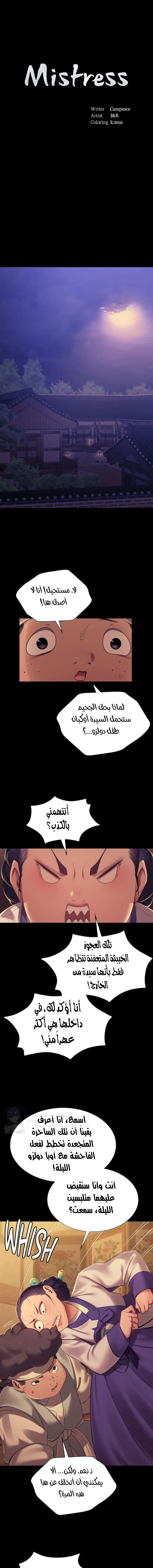 الصفحة 1