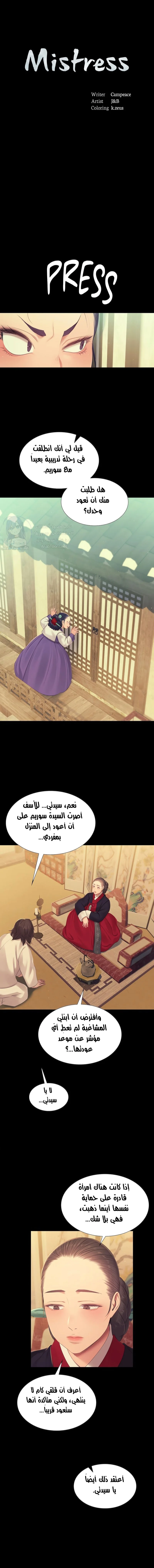 الصفحة 1