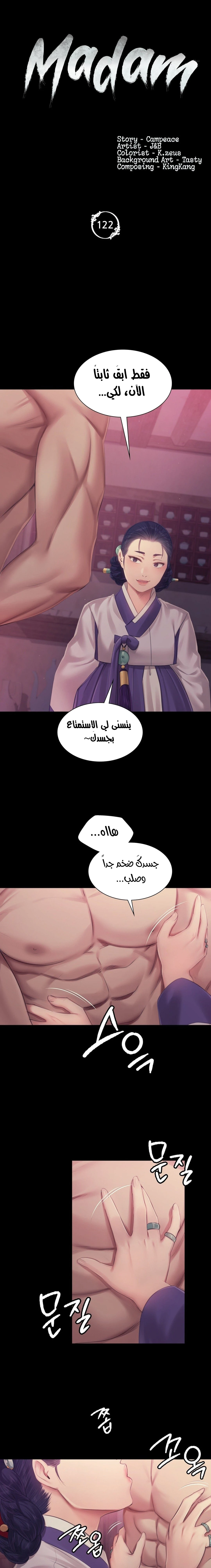 الصفحة 1