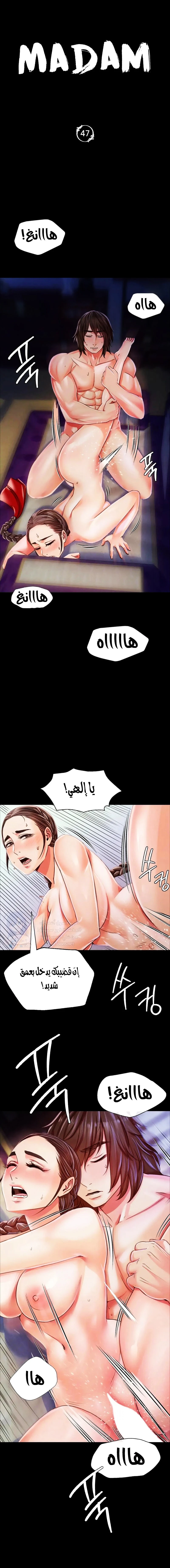 الصفحة 1