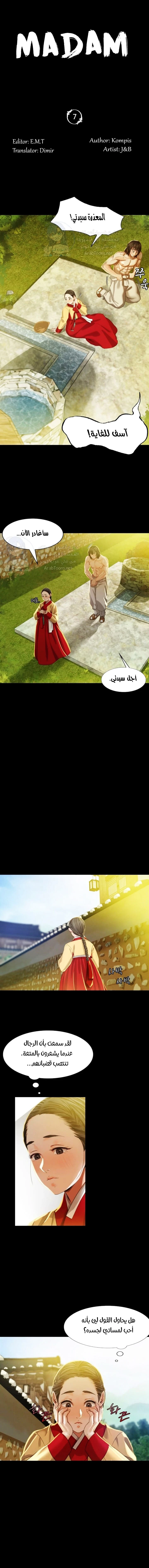 الصفحة 1