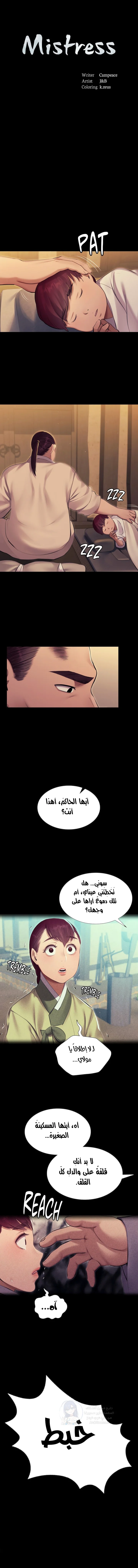 الصفحة 1
