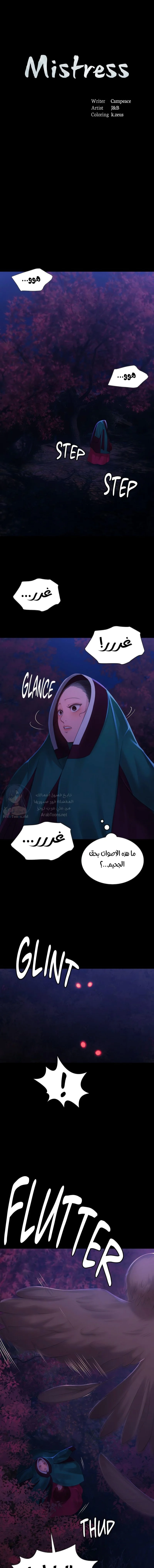 الصفحة 1