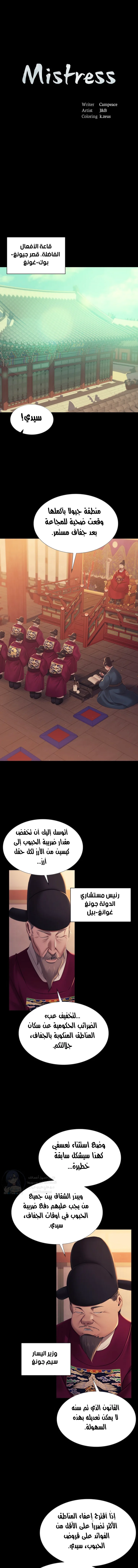 الصفحة 1