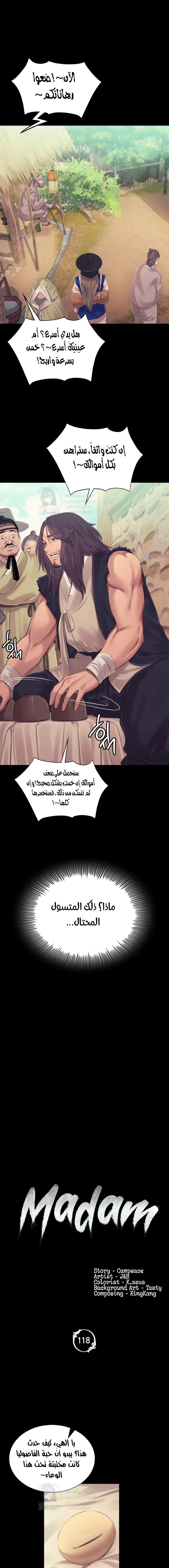 الصفحة 1