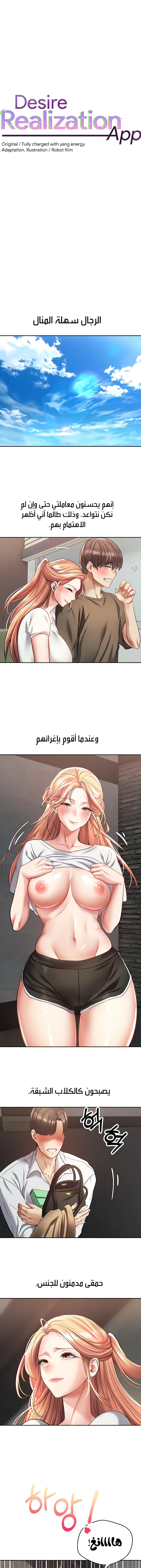 الصفحة 1