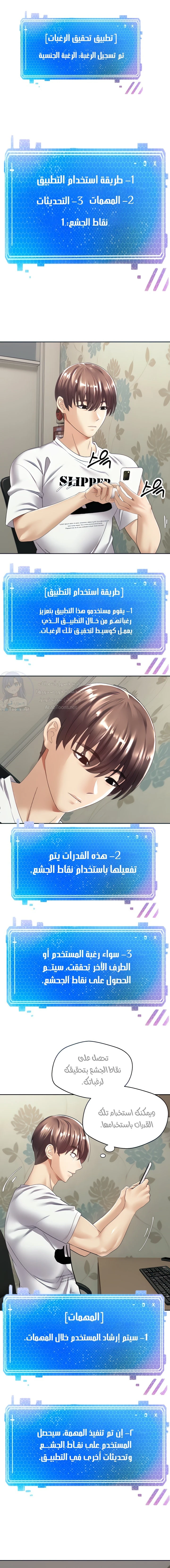الصفحة 1
