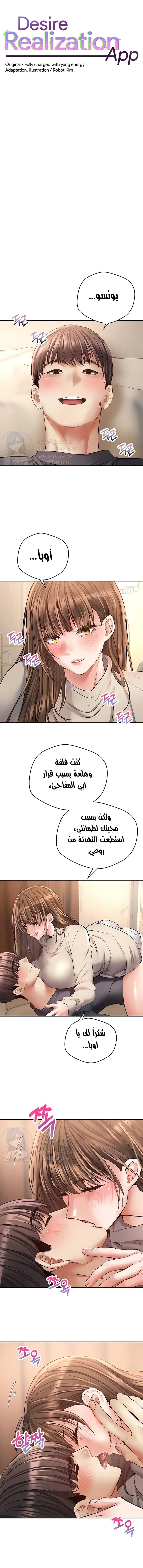 الصفحة 1