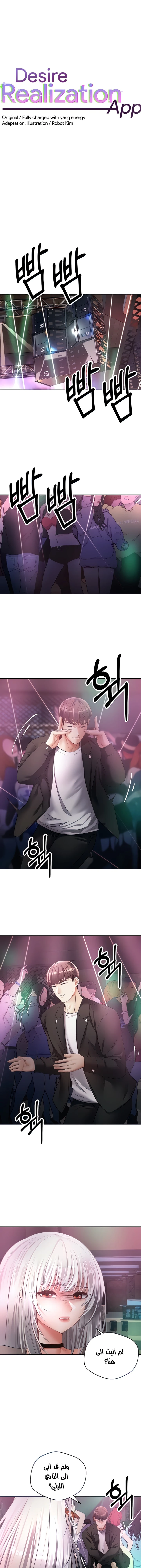 الصفحة 1