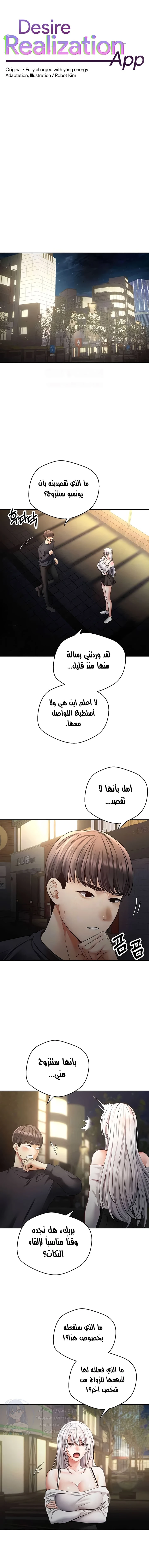 الصفحة 1