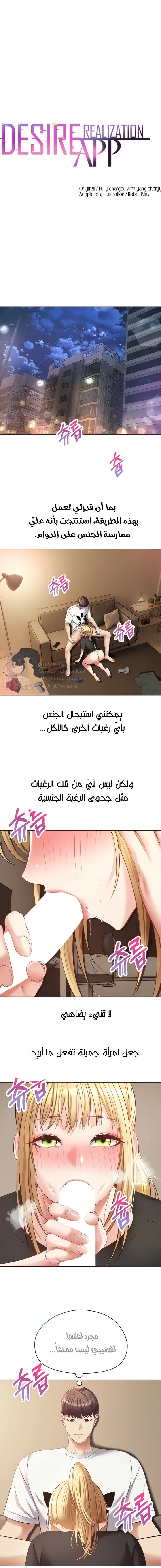 الصفحة 1