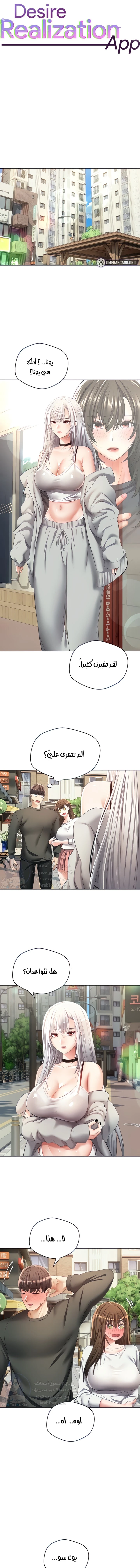 الصفحة 1