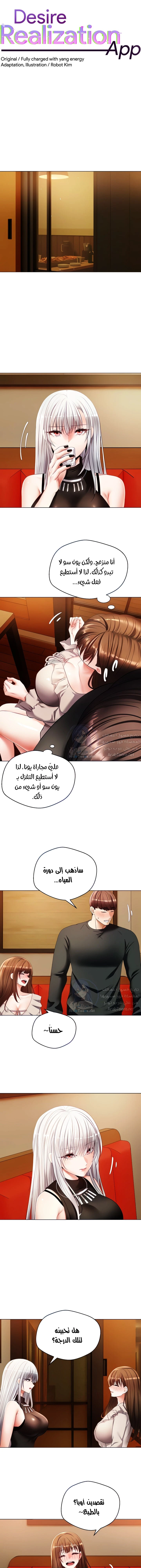 الصفحة 1