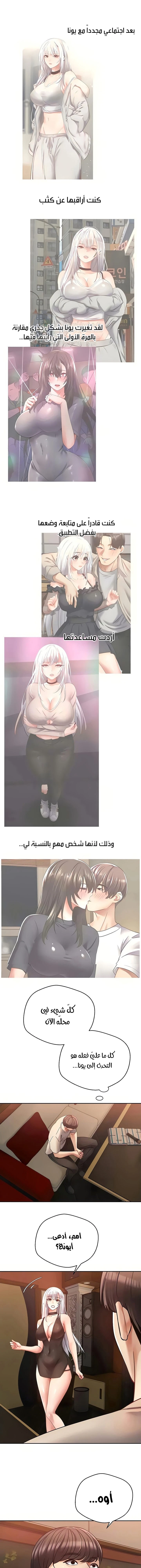 الصفحة 1