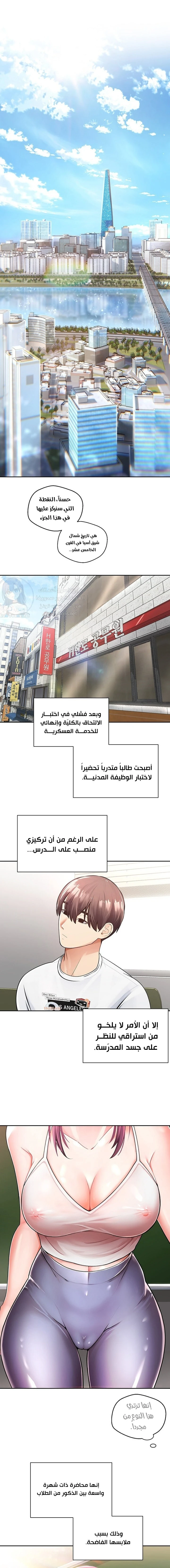 الصفحة 1