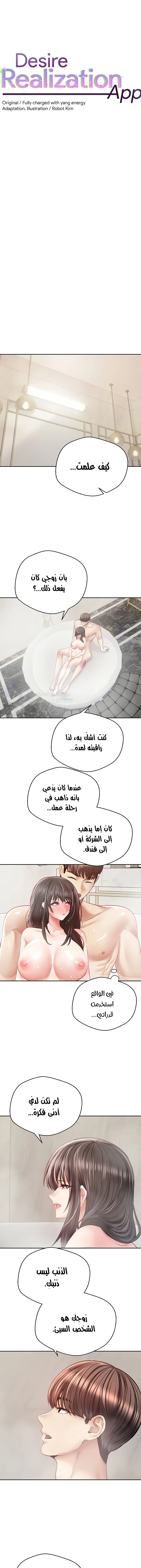 الصفحة 1