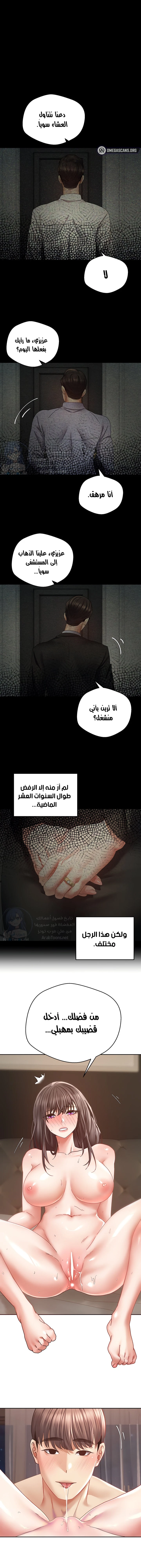 الصفحة 1
