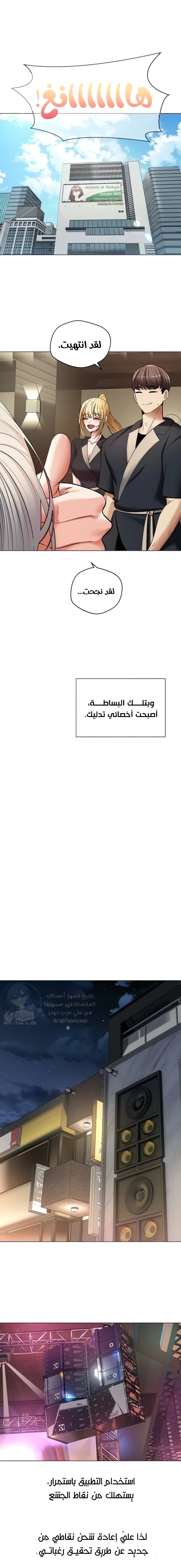 الصفحة 1