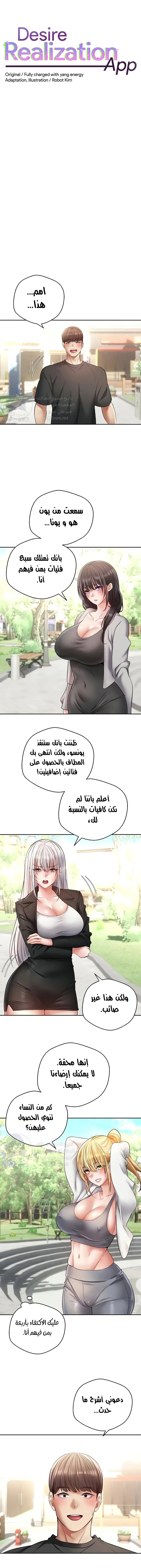 الصفحة 1