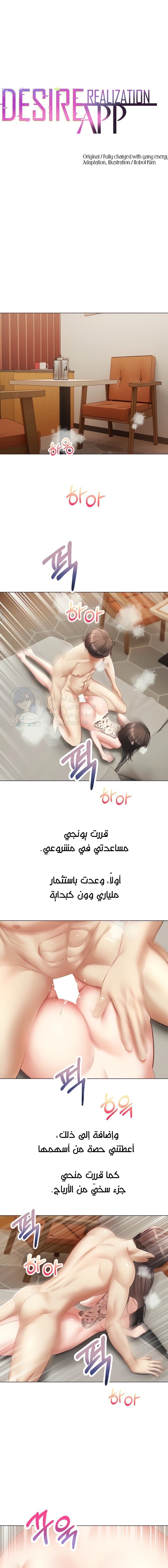 الصفحة 1