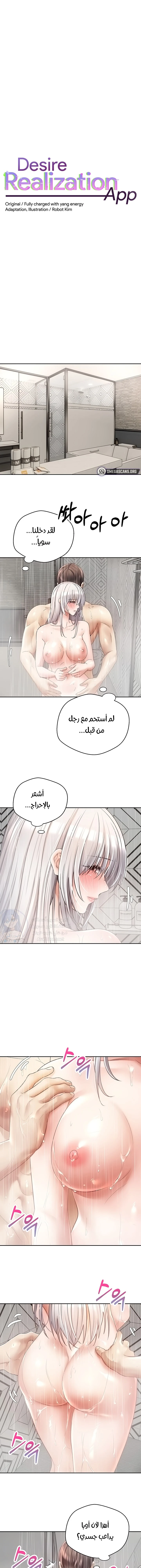 الصفحة 1