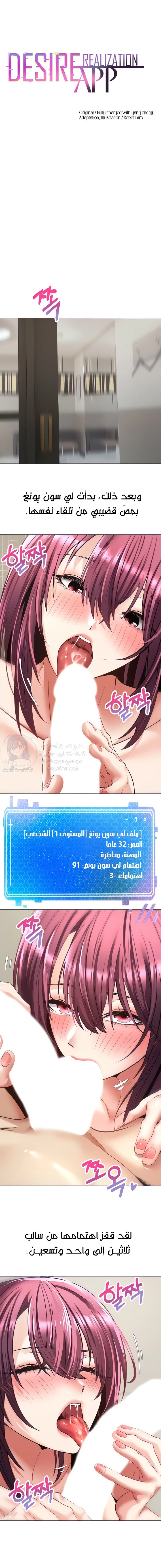 الصفحة 1
