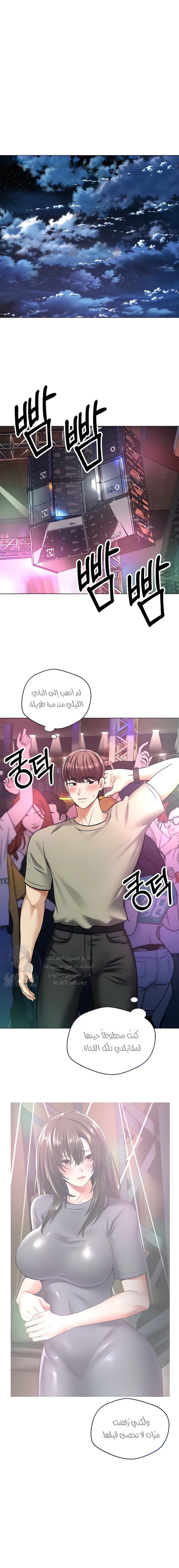 الصفحة 1