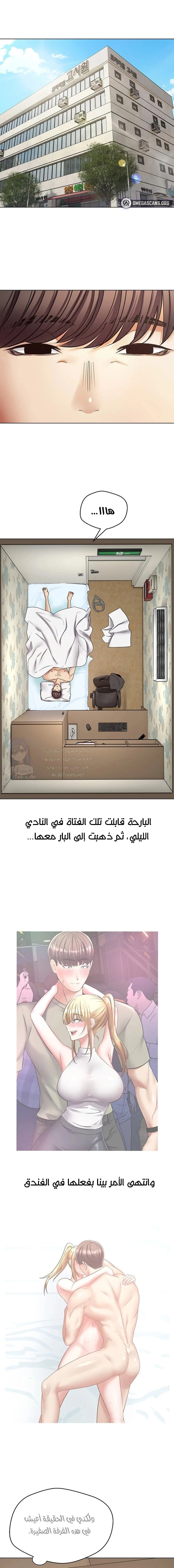 الصفحة 1