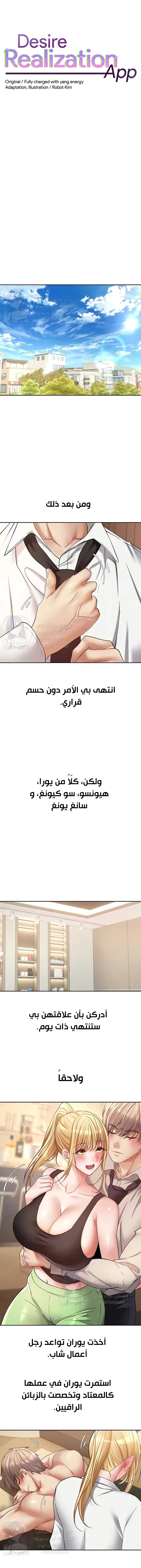 الصفحة 1