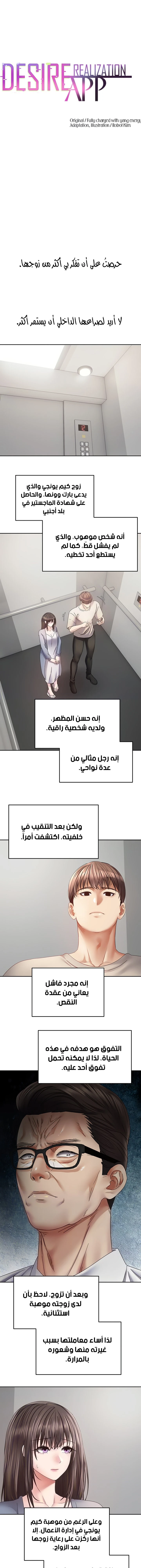 الصفحة 1