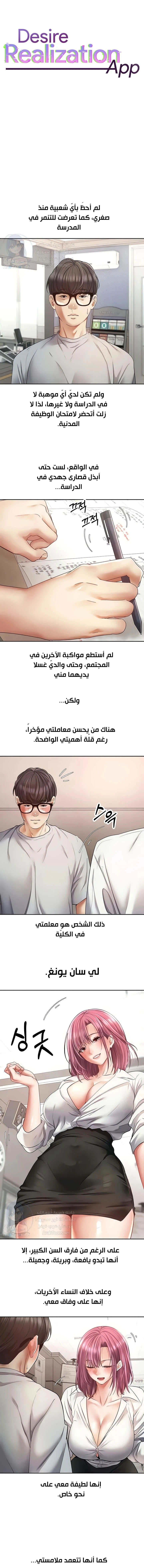 الصفحة 1