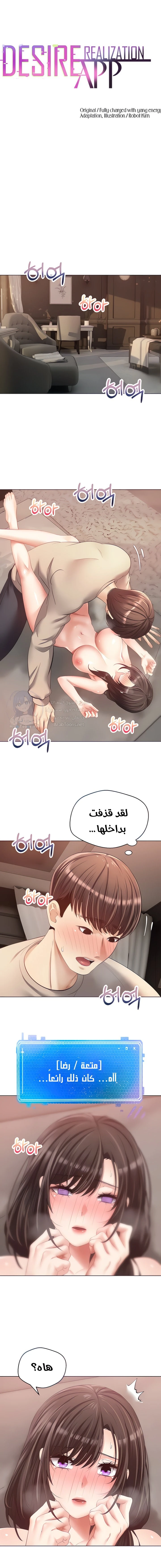 الصفحة 1