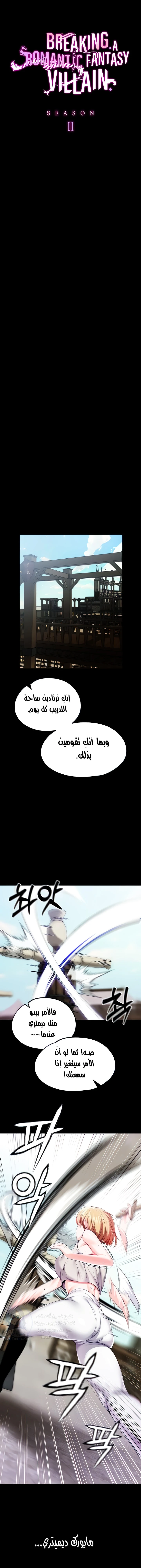 الصفحة 1