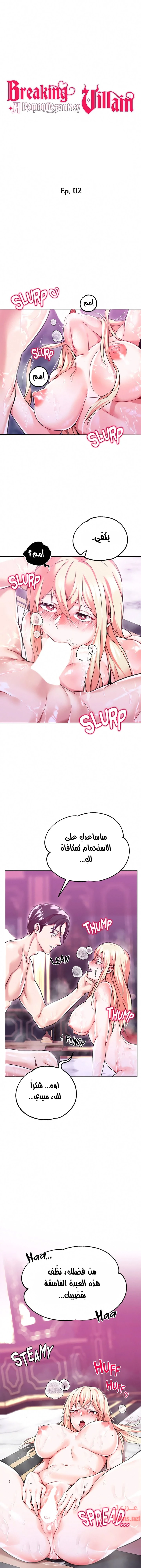 الصفحة 1