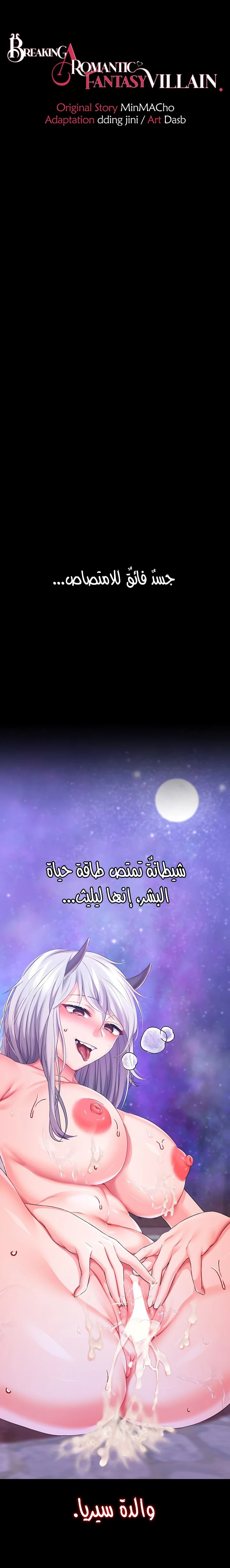 الصفحة 1